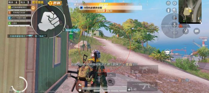 pubg科技永久+开挂免费 - 安卓苹果双平台支持