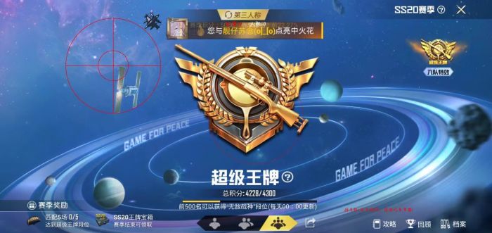 和平精英辅助 - 全功能外挂合集 - 自瞄透视锁头应有尽有